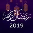 Icona Ramadan 2020