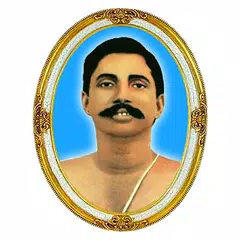 Sri Sri Thakur Anukul Chandra