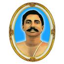 Sri Sri Thakur Anukul Chandra aplikacja