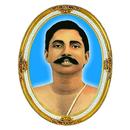 Sri Sri Thakur Anukul Chandra APK