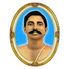 ikon Sri Sri Thakur Anukul Chandra