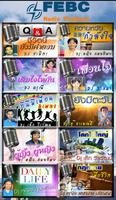 FEBC Radio الملصق