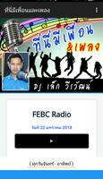 FEBC Radio تصوير الشاشة 2