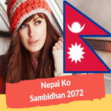 Sambidhan (नेपालको संविधान २०७