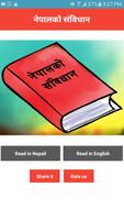 Sambidhan (नेपालको संविधान २०७ الملصق