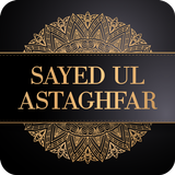 Sayed Ul Astaghfar icono