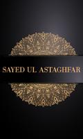 Sayed Ul Astaghfar captura de pantalla 1