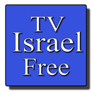 TVisrael - טלויזיה ישראלית לצפ APK
