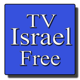 TVisrael - טלויזיה ישראלית לצפ иконка