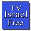 TVisrael - טלויזיה ישראלית לצפ