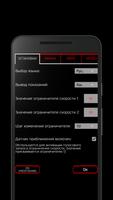 GPSpeedometer Poster