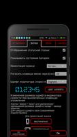 GPSpeedometer captura de pantalla 1