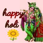 Happy holi images 2019 happy holi wishes greetings 图标