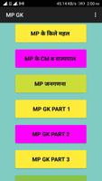 MP GK IN HINDI 2020 MP GK 2020 海报