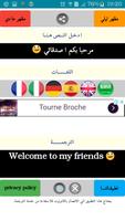الترجمة الفورية imagem de tela 1
