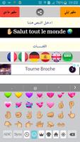 الترجمة الفورية imagem de tela 2
