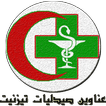 عناوين صيدليات تزنيت