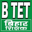 B TET (बिहार शिक्षक) APK