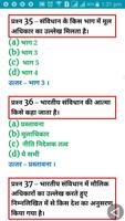 B TET Screenshot 3