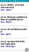 B TET Screenshot 1