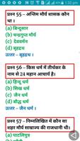 B TET Screenshot 2