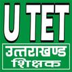 U TET (UTTARAKHAND TEACHER ELI