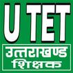 U TET (UTTARAKHAND TEACHER ELI