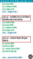 HINDI Screenshot 1