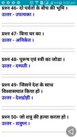 HINDI Plakat