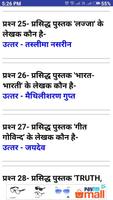 MP POLICE Screenshot 1