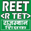 REET/R TET (राजस्‍थान शिक्षक) APK