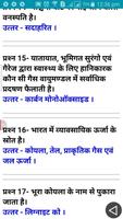 REET/R TET (राजस्‍थान शिक्षक) Plakat