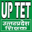 UP TET (उत्‍तरप्रदेश शिक्षक) E