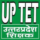 UP TET (उत्‍तरप्रदेश शिक्षक) E APK