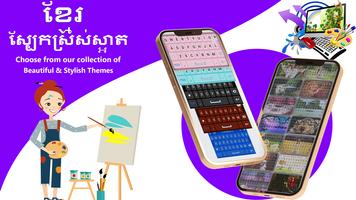 Khmer Keyboard: Cambodia Voice capture d'écran 2