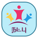 Natpu Kavithaigal-Tamil APK