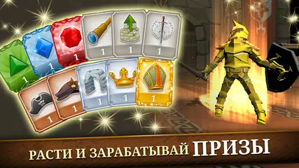 Скачать Triviador Russia XAPK
