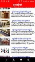 Khmer Hong Suy تصوير الشاشة 1