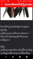 Khmer Hong Suy تصوير الشاشة 2