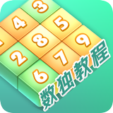 数独家 icon