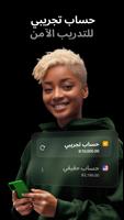 Olymptrade تصوير الشاشة 2
