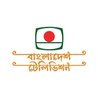 Bangladesh Television icon