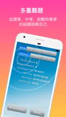 數獨: 熱門益智消滅數字小遊戲 XAPK 下載