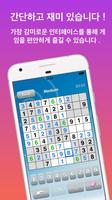 Sudoku 스크린샷 1
