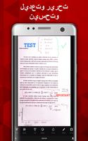 PDF Scanner تصوير الشاشة 1