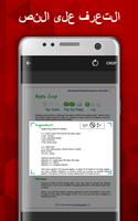 PDF Scanner تصوير الشاشة 2