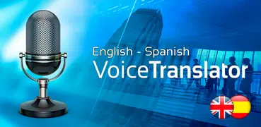 English Spanish AI Translator