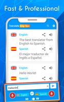 برنامه‌نما English Spanish AI Translator عکس از صفحه