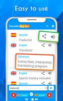 English Spanish AI Translator স্ক্রিনশট 3