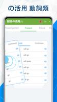 AI言語翻訳: 音声翻訳・辞書・シノニム・リアルタイム スクリーンショット 3
